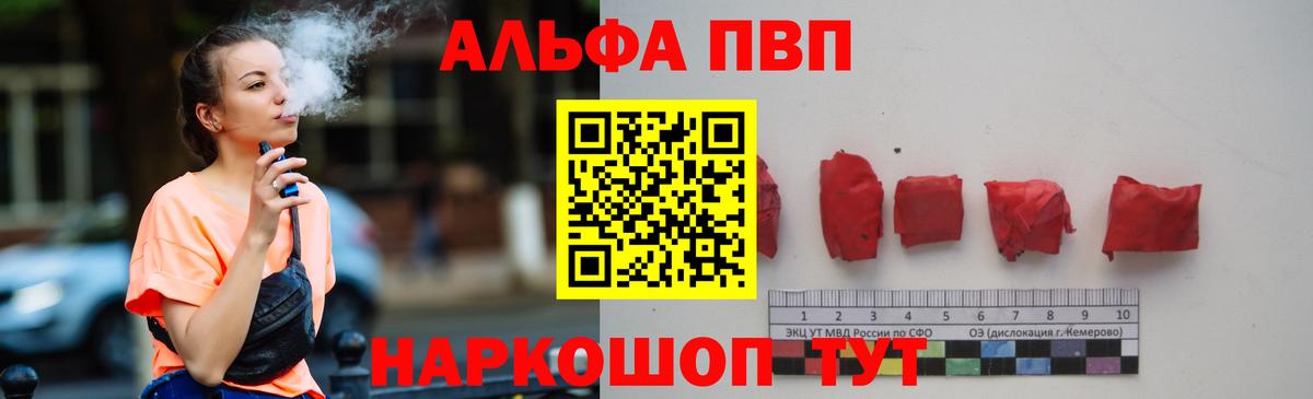 А ПВП  Alfa_PVP СК  Вход с VPN  А ПВП VHQ  Тобольск 