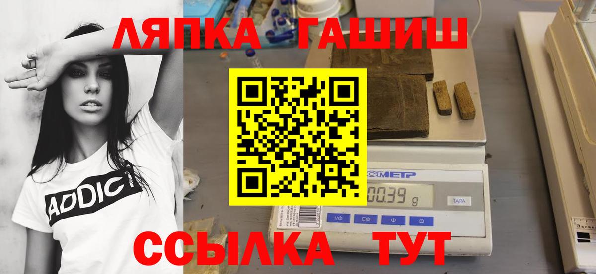 ГАШИШ убойный Тобольск