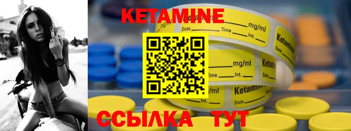 КЕТАМИН VHQ  Кетамин VHQ  Тобольск  Вход с VPN 