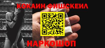 ALPHA PVP Ярославль