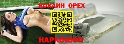 метамфетамин Ярцево