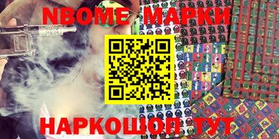 гашиш Янаул