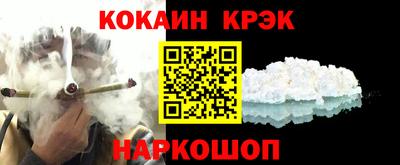 гашиш Янаул