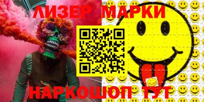 гашиш Янаул