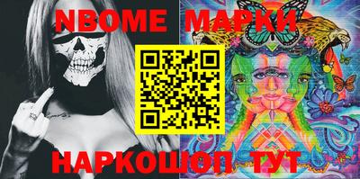 метамфетамин Ярцево
