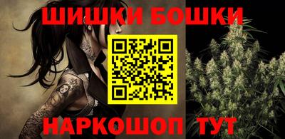 гашиш Янаул