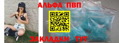 метамфетамин Ярцево