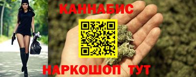 гашиш Янаул