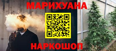 метамфетамин Ярцево