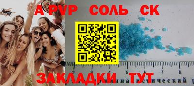 гашиш Янаул