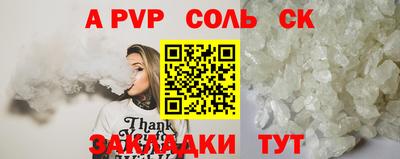 метамфетамин Ярцево