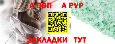 ALPHA PVP Ярославль