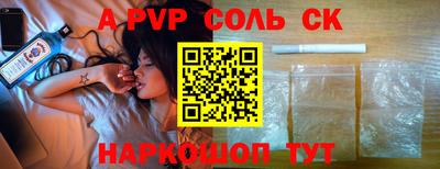 гашиш Янаул