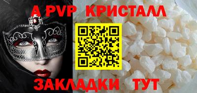 ALPHA PVP Ярославль