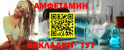 метамфетамин Ярцево
