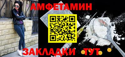 ALPHA PVP Ярославль