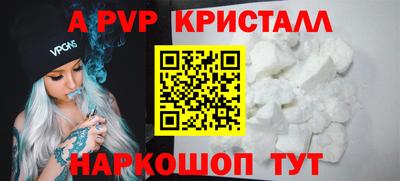 метамфетамин Ярцево