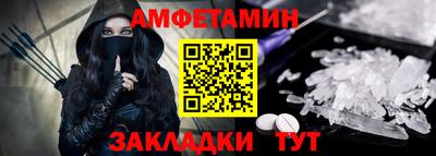 ALPHA PVP Ярославль