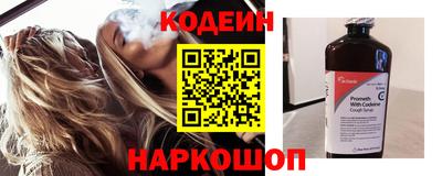 метамфетамин Ярцево