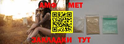ALPHA PVP Ярославль