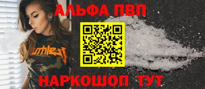 гашиш Янаул