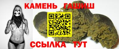 метамфетамин Ярцево