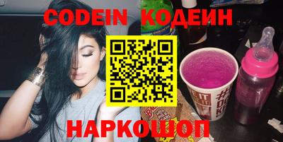 ALPHA PVP Ярославль