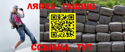 гашиш Янаул