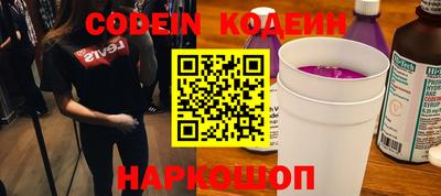 метамфетамин Ярцево