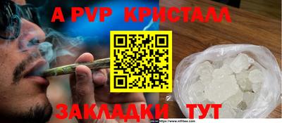 гашиш Янаул