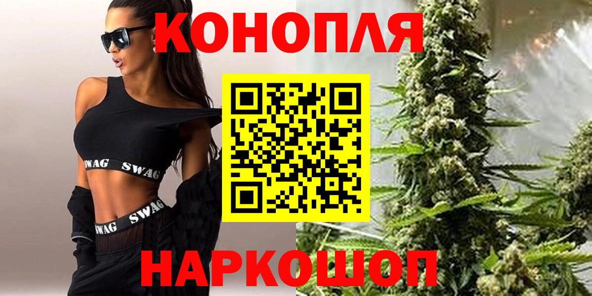 Тобольск  Бошки Шишки OG Kush  Шишки марихуана Amnesia  Бошки Шишки VHQ  Вход с VPN  МАРИХУАНА сатива 