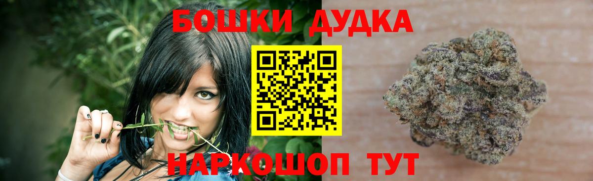 Конопля OG Kush Тобольск
